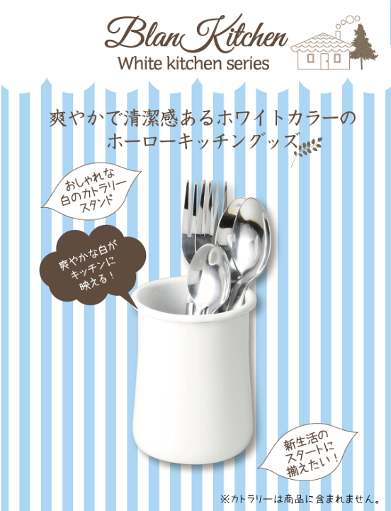 テル様＊確認用カトラリー