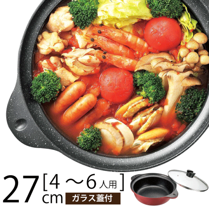 キャンプに！蓋付き鉄鍋　27cm 4〜6人用　電磁調理器200V対応 キャンプに！蓋付き鉄鍋27cm 4〜6人用電磁調理器200V対応
