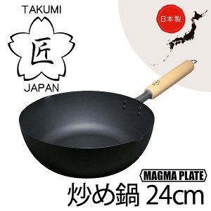 南部鉄器　鍋　フライパン　２4センチ　未使用品 71FUq9QBcBL._UF350,350_QL80_.jpg