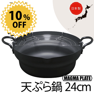 �������� �y�����{���z ���{�� �� �S�� �V�Ղ��i�t24cm �K�X�΁EIH�Ή� �}�O�}�v���[�g �S�V�Ղ�� �^�N�~ �W���p�� TAKUMI JAPAN MAGUMA PLATE�yMGTE24�z�yCP�z