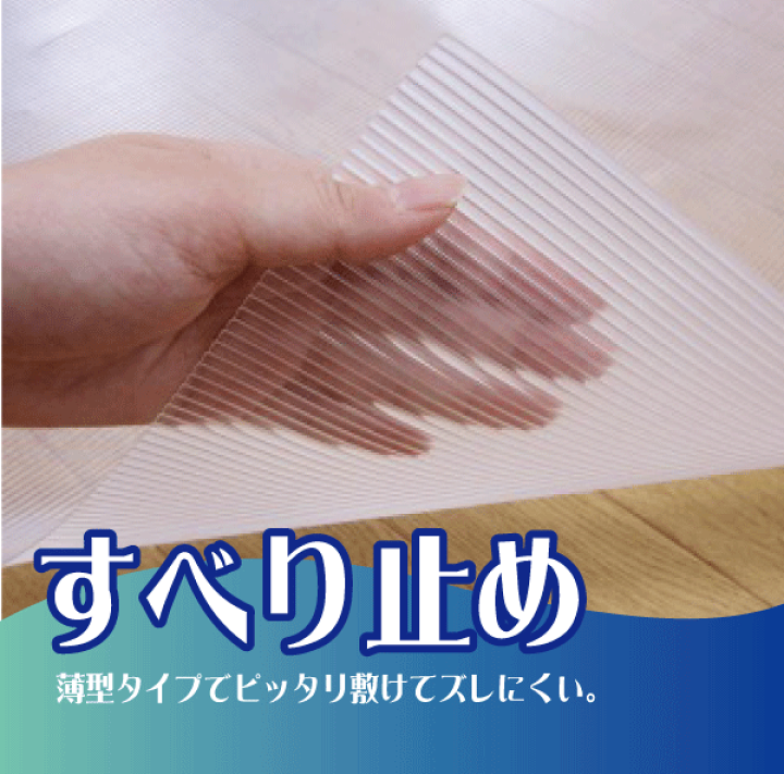 楽天市場】送料無料 薄型タイプでピッタリ敷けてズレにくい システムキッチンのキズや汚れを防ぐマット 60×240cmサイズ キッチンマット お手入れ簡単 すべり止め 薄型 台所マット 240cm【SM-302】【CP】 : グットライフショップ 楽天市場】送料無料 薄型タイプでピッタリ敷けてズレにくい システムキッチンのキズや汚れを防ぐマット 60×240cmサイズ キッチンマット お手入れ簡単 すべり止め 薄型 台所マット 240cm【SM-302】【CP】 : グットライフショップ