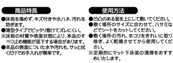 楽天市場】送料無料 薄型タイプでピッタリ敷けてズレにくい システムキッチンのキズや汚れを防ぐマット 60×240cmサイズ キッチンマット お手入れ簡単 すべり止め 薄型 台所マット 240cm【SM-302】【CP】 : グットライフショップ 楽天市場】送料無料 薄型タイプでピッタリ敷けてズレにくい システムキッチンのキズや汚れを防ぐマット 60×240cmサイズ キッチンマット お手入れ簡単 すべり止め 薄型 台所マット 240cm【SM-302】【CP】 : グットライフショップ