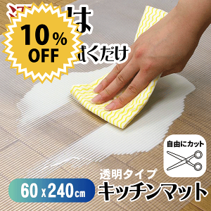 _ő1000~N[|!^  ^^CvŃsb^~ăYɂ VXeLb`̃LY≘h}bg 60×240cmTCY Lb`}bg ȒP ׂ~ ^ 䏊}