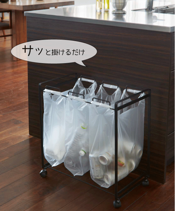 楽天市場】＼レビューで1000円クーポン!／ 【ポイント5倍】山崎実業