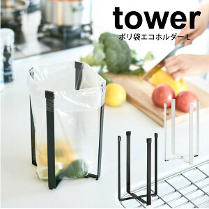 y|Cg5{zR tower |܃GRz_[ L 22cm ^[ zCg ubN Lb` ݑ܃z_[ OpR[i[ ؂ ݔ ܂Ȕ X^h {g   ܂肽