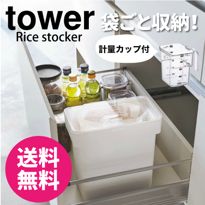 楽天市場】＼レビューで1000円クーポン!／ 【ポイント5倍】山崎実業