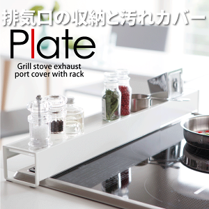 _r[1000~N[|!^ R PLATE It Lk rCJo[ v[g zCg Lb` R  bN YAMAZAKI