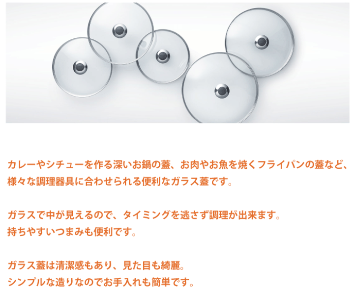 楽天市場】MEYER 強化 ガラス蓋 20cm 用 マイヤー グラスリッド 楽天市場】MEYER 強化 ガラス蓋 20cm 用 マイヤー グラスリッド