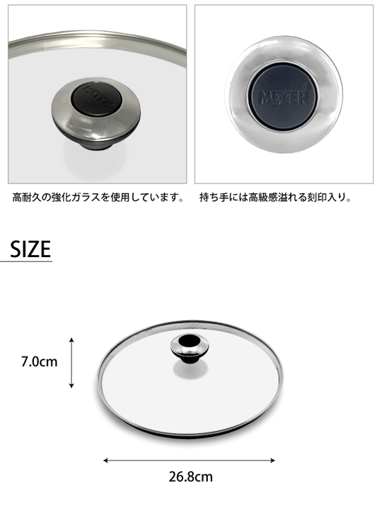 MAYER アルミ グリル鍋 26cm ガラス蓋付き