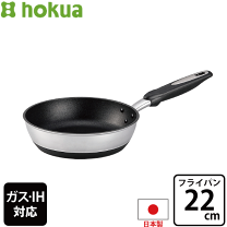 楽天市場】ホクアの通販