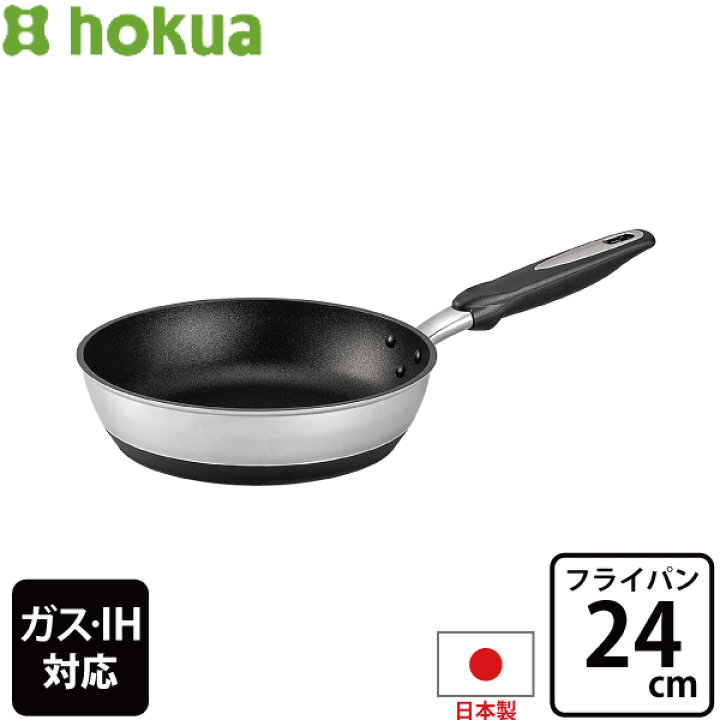 楽天市場】＼レビューで1000円クーポン!／ 【○日本製】HOKUA ホクア