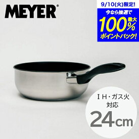 ＼レビューで1000円クーポン!／ MEYER マイヤー ステンレススチール シェフズパン 24cm ふっ素樹脂加工 ガス火対応 IH対応 底三層 構造 ステンレス フライパン PFOA PFOS フリー