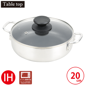 e[ugbv KXWt I[uɂg 20cm TCY KX IH I[uΉ J^I  _ChR[g I[uΉ  A~ y  pG