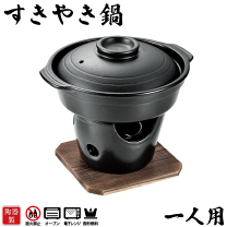楽天市場】【取寄品】 アルミフッ素陶板19cm コンロ・敷板付き