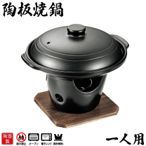 茶色の土鍋 5個セット オマケ固形燃料付き 楽天市場】鍋 固形燃料 一人用の通販