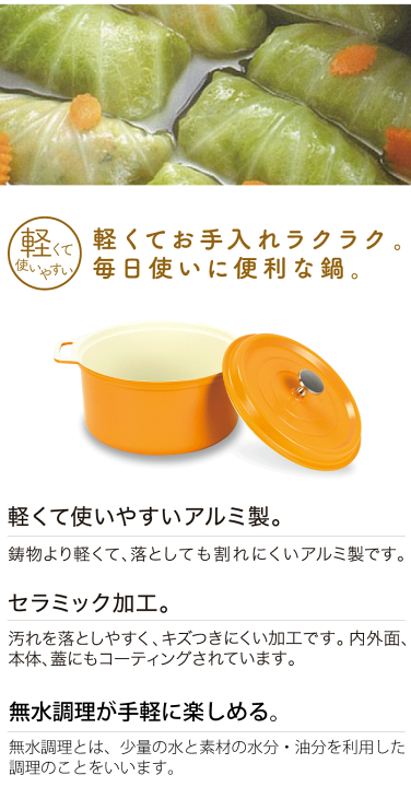 楽天市場】＼今ならレビューで1000円クーポン!／ 無水調理ができる 