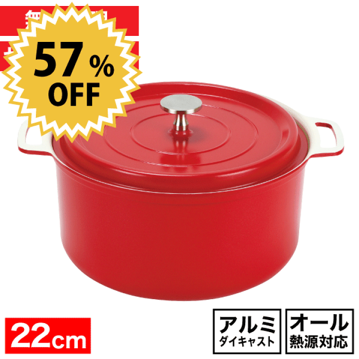 楽天市場】＼レビューで1000円クーポン!／ 無水調理ができる