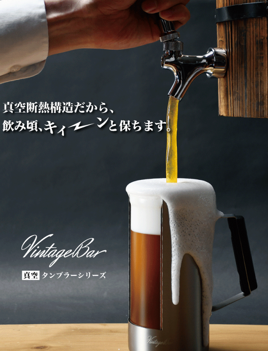 楽天市場】＼レビューで1000円クーポン!／ 飲みごろ保つ真空断熱構造