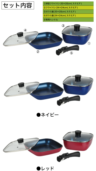 楽天市場】【廃番完売】フライパン セット IH対応 20cm 24cm 深