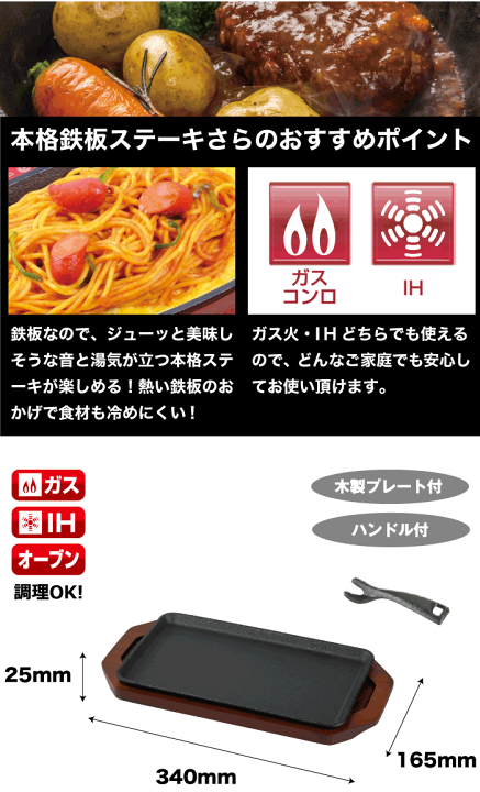 楽天市場】＼レビューで1000円クーポン!／ ［鉄鋳物］IHにも対応！ 鉄