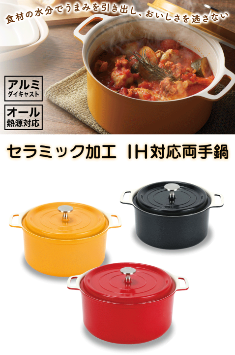 楽天市場】\今ならレビューで1000円クーポン!/ 無水調理が 楽天市場】\今ならレビューで1000円クーポン!/ 無水調理が
