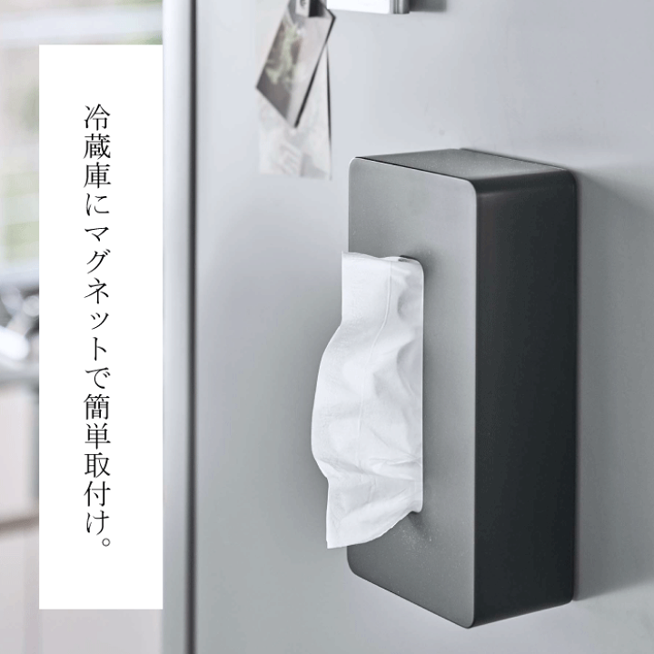 楽天市場】【ポイント5倍】山崎実業 tower タワー マグネット