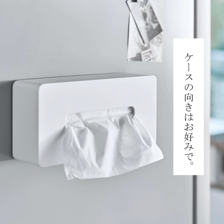 楽天市場】\レビューで1000円クーポン!/ 【ポイント5倍】山崎実業 楽天市場】\レビューで1000円クーポン!/ 【ポイント5倍】山崎実業