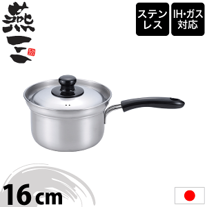 _r[1000~N[|!^ ӂڂɂ XeX Ў 16cm KX΁IHΉ y{zV O O ENZO 񂼂  XeX