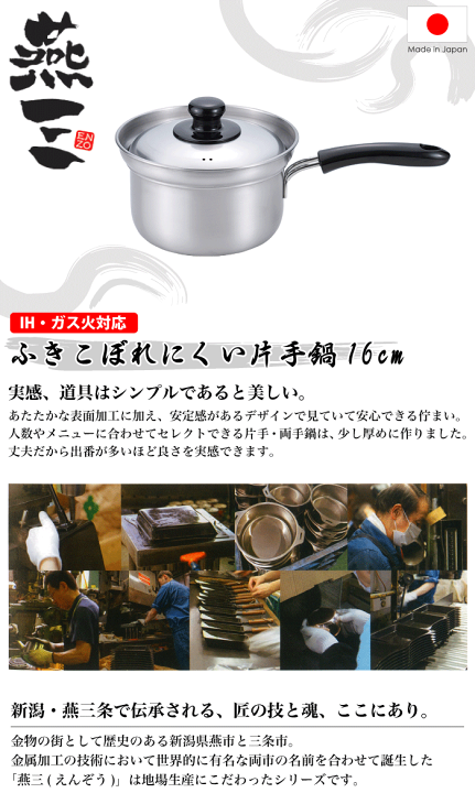 楽天市場】＼レビューで1000円クーポン!／ ふきこぼれにくい