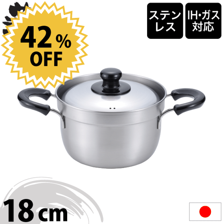 楽天市場】＼レビューで1000円クーポン!／ ふきこぼれにくい