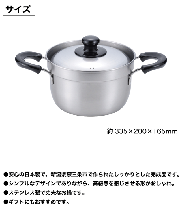 楽天市場】＼レビューで1000円クーポン!／ ふきこぼれにくい