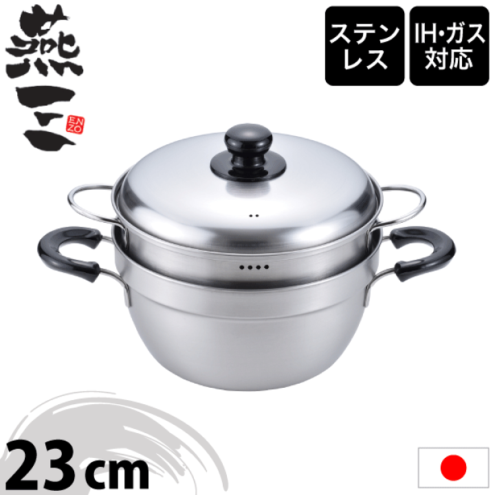 Queen深型鍋　ステンレススチール 蒸し器セット レシピ本付き Amazon | WANGYUANJI 蒸し器付き両手鍋 深型 32cm 窒化鉄 錆び