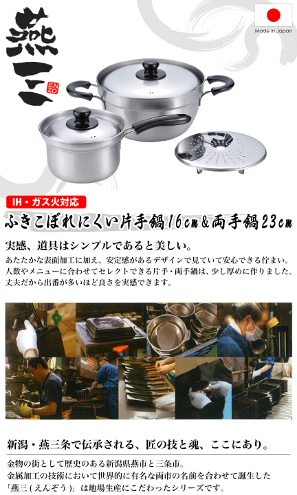 楽天市場】＼レビューで1000円クーポン!／ ふきこぼれにくい