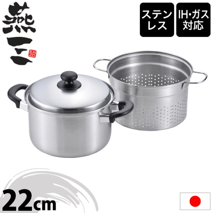 鍋 フライパン 2WAY マルチパン 24cm IH対応 ToMay 和平フレイズ
