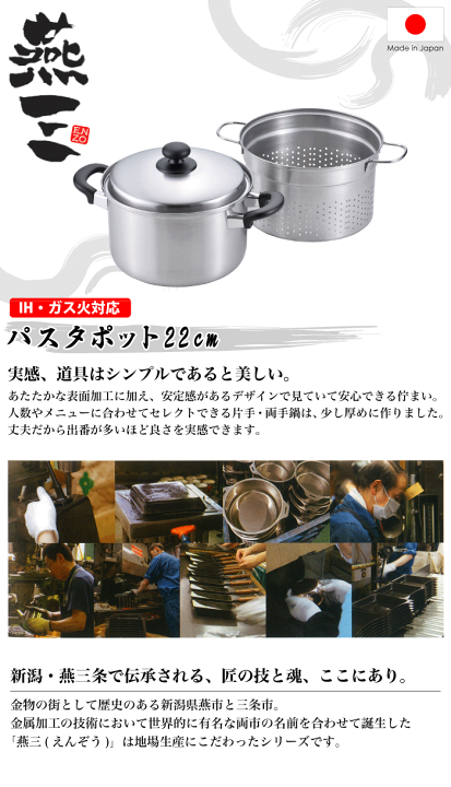 MEYER ステンレス鍋 麺'S ポット 20CM ガス IH対応 パスタセット Amazon | [ MEYER ] 鍋 ステンレス 麺'S ポット 20CM 深型 ガス