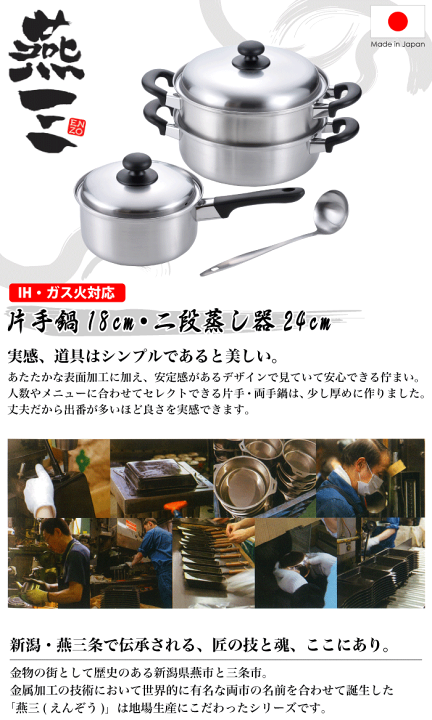 【メル便】T-fal☆ステンレスお鍋７点セット＋「オマケの蒸しカゴ付」８点セット メル便】T-fal☆ステンレスお鍋7点セット＋「オマケの蒸しカゴ