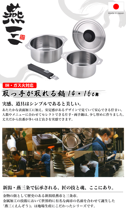 楽天市場】＼レビューで1000円クーポン!／ ステンレス鍋 4点