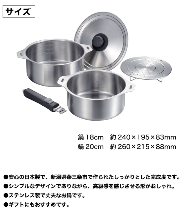 楽天市場】＼レビューで1000円クーポン!／ ステンレス鍋 5点セット IH
