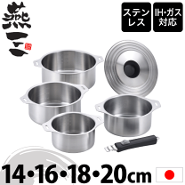 Queen's Collection T304 ステンレス鍋セット Amazon.co.jp: ROYDX 3層鍋とフライパンセット 18/10ステンレス