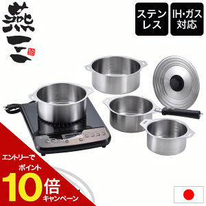 ySALE+Gg[P10{zXeX 7_Zbg IHΉ nhE O ENZO iE 4_ 14cm{16cm{18cm{20cm{pW{Enh{IHNbLOq[^[ ZbgjIHd