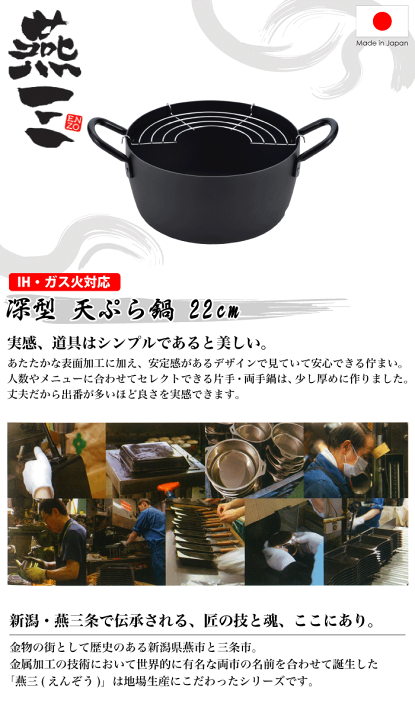 楽天市場】\今ならレビューで1000円クーポン!/ 鉄製 深型 楽天市場】\今ならレビューで1000円クーポン!/ 鉄製 深型