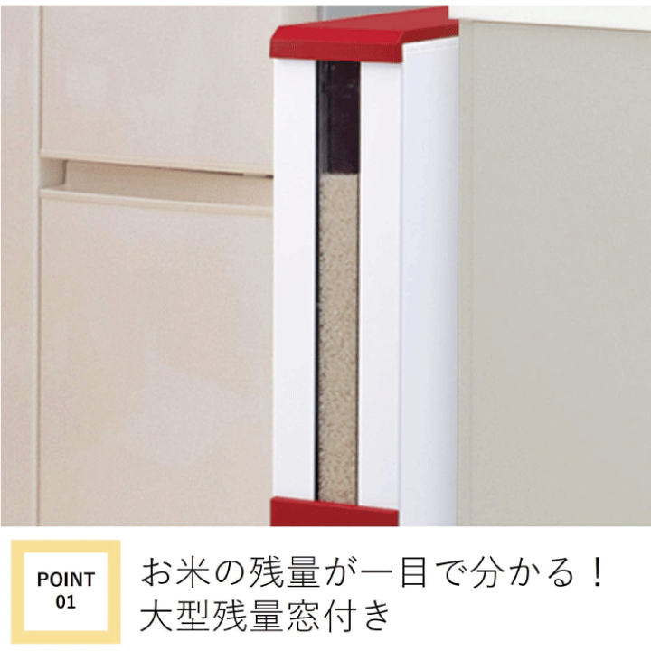 楽天市場】＼レビューで1000円クーポン!／ スリム 米びつ 10kg 計量