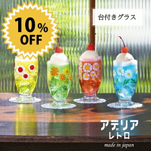 y{zADERIA AfAg OX 335ml Rbv AX Ԃ܂킵 Ԃ  Ԃ̗ Y[Cg KXi W[X JtF fU[g ptF t[g \[_ ag i