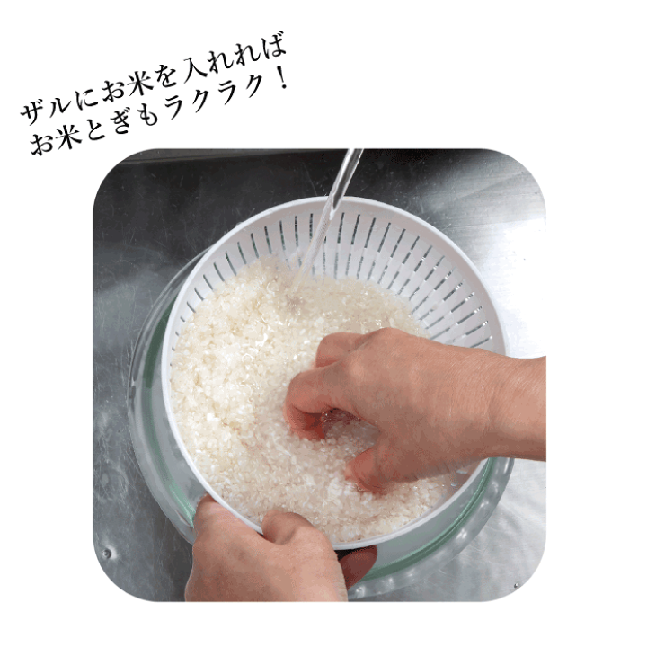 楽天市場】Delish Life 耐熱ガラスボウル シリコン蓋 水切りザル