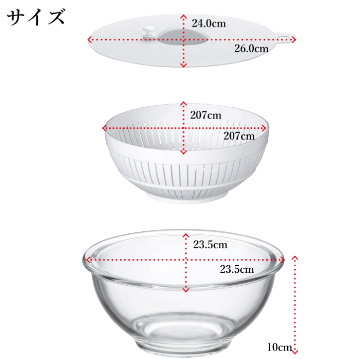 同梱セット　水グラスとガラスボウル ア リトル モア：サラダボウル モール ペア GIFT | ガラス製品