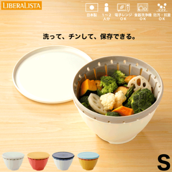 楽天市場】【リベラル・モデレート廃番完売】【○日本製】リベラリスタ