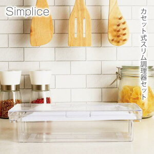 JZbg XZbg et XCT[Zbg Simplice VvX XCT[ 󂯎M 낵 XCX ؂ c}؂  Sz_[ w؂h~ Xgbp[ 炦 