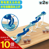 楽天市場】スーパーセール（流しそうめん器｜キッチン家電