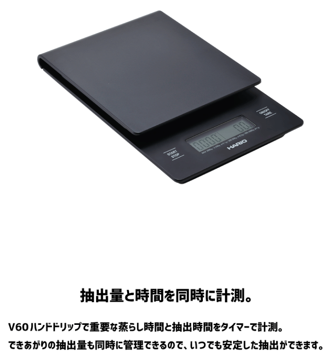 楽天市場】＼レビューで1000円クーポン!／ HARIO ハリオ V60 「抽出量