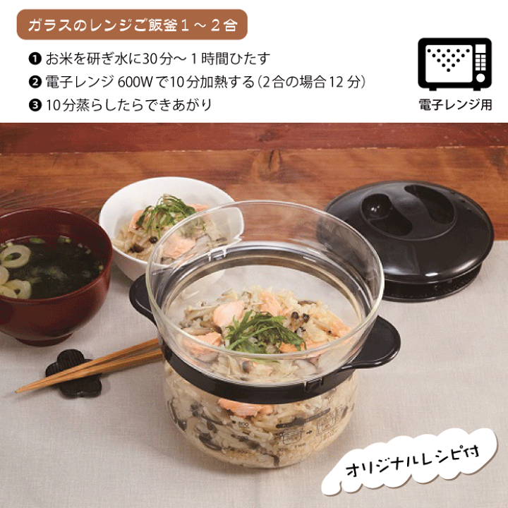 日本初最先端のガラス炊飯器✨ ノーコーティングガラス釜✨毒性なく安全✨最新炊飯器 日本初最先端のガラス炊飯器✨ ノーコーティングガラス釜✨毒性なく